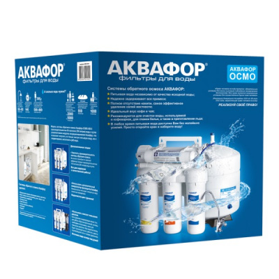 Аквафор ОСМО 50 исп.5 в Анапе