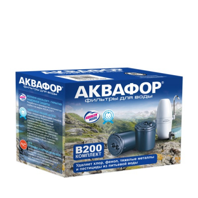 Сменный модуль B200 (умягчающий) в Анапе