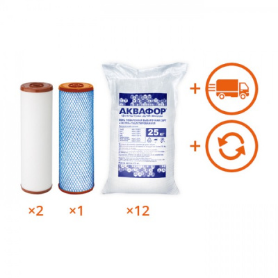 Обслуживание комплекта WaterBoss + Викинг на 1 год в Анапе
